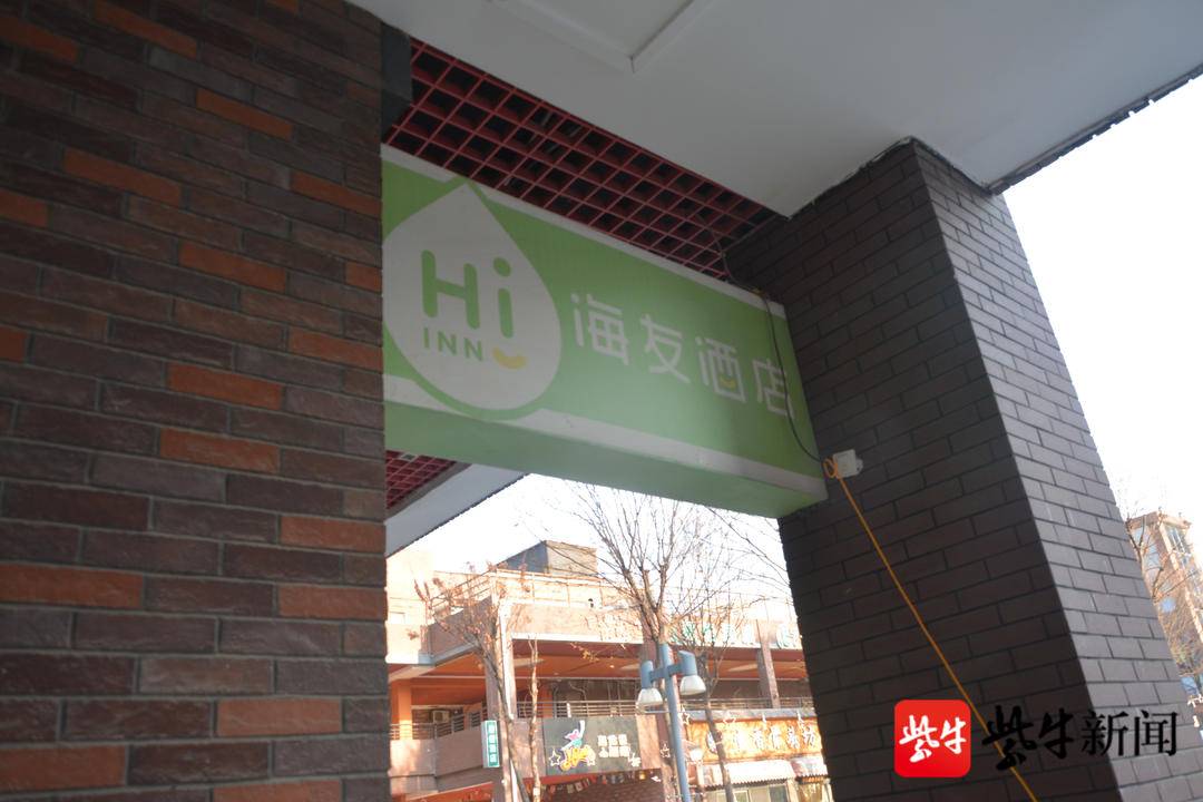 吃不消！考研将至，南京江宁大学城有酒店价格疯涨10倍