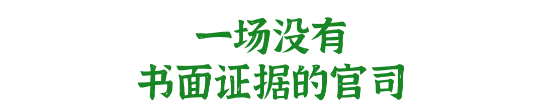 微信聊天记录、转账记录取证小技巧，值得收藏