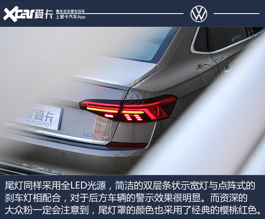 “保研”硬汉!全面测试上汽大众 帕萨特 330TSI 豪华版