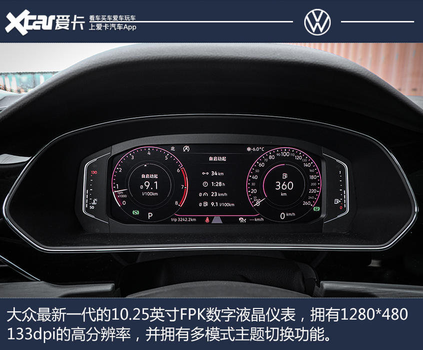 “保研”硬汉!全面测试上汽大众 帕萨特 330TSI 豪华版