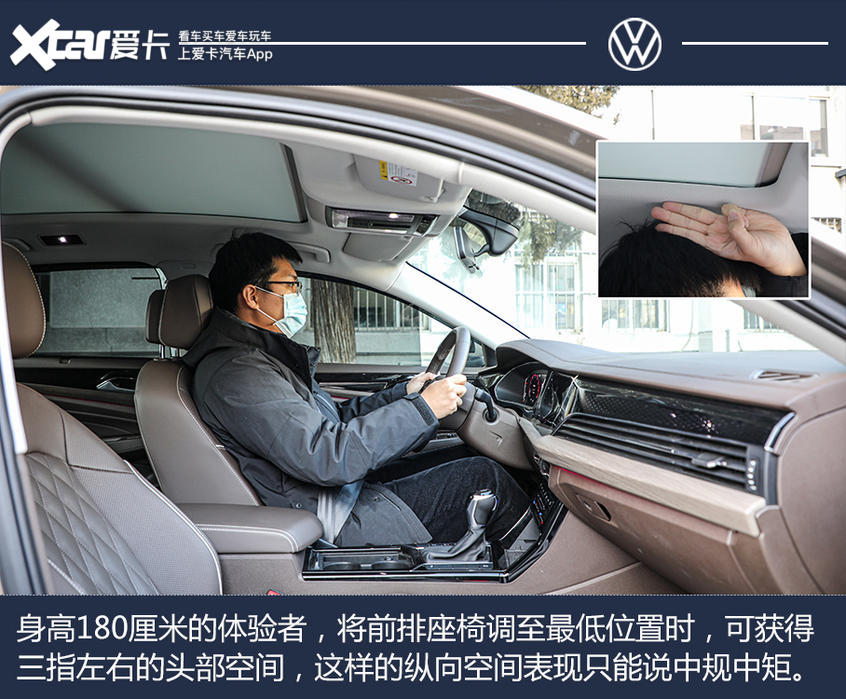 “保研”硬汉!全面测试上汽大众 帕萨特 330TSI 豪华版