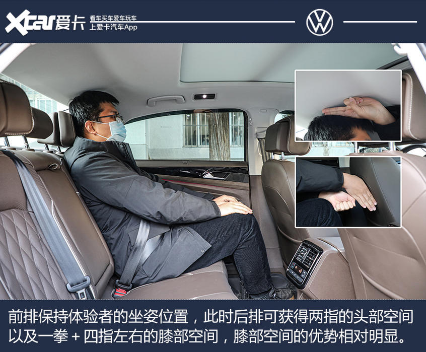 “保研”硬汉!全面测试上汽大众 帕萨特 330TSI 豪华版