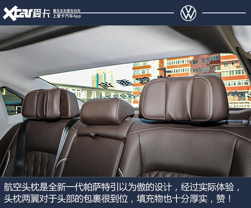 “保研”硬汉!全面测试上汽大众 帕萨特 330TSI 豪华版