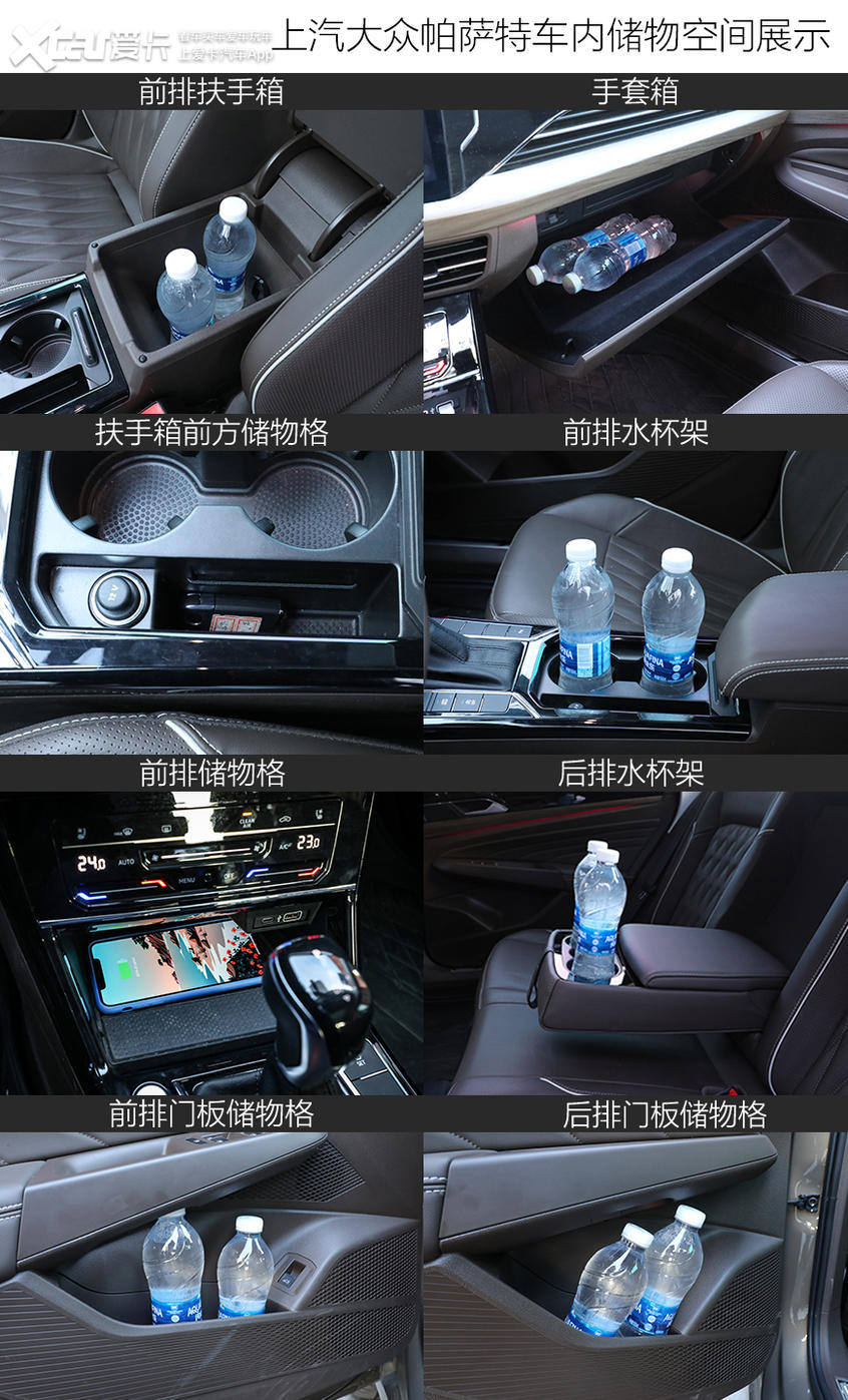 “保研”硬汉!全面测试上汽大众 帕萨特 330TSI 豪华版