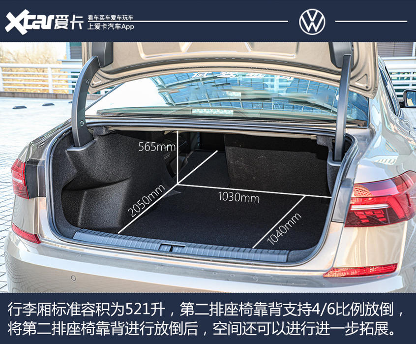 “保研”硬汉!全面测试上汽大众 帕萨特 330TSI 豪华版