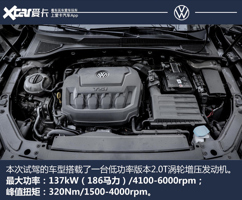 “保研”硬汉!全面测试上汽大众 帕萨特 330TSI 豪华版