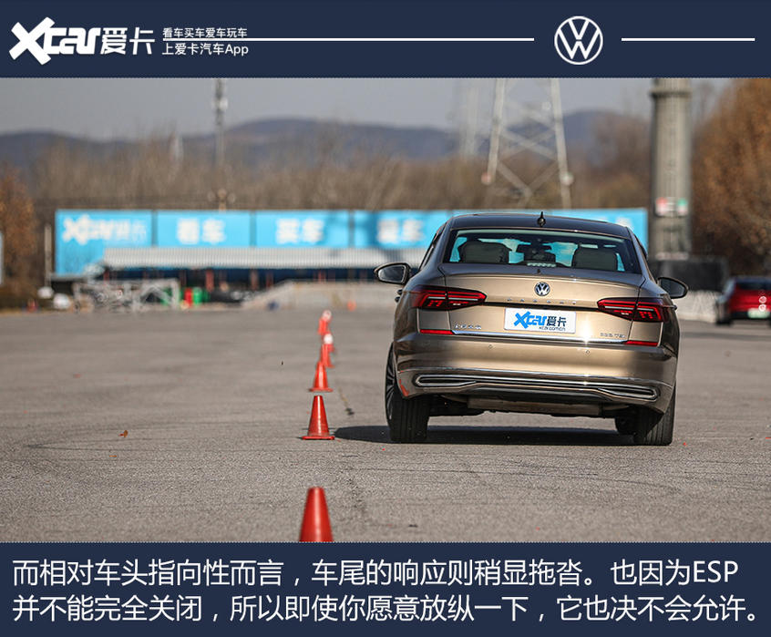 “保研”硬汉！全面测试上汽大众 帕萨特 330TSI 豪华版