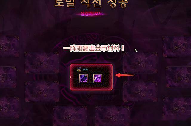 《DNF》希洛克征战模式门槛