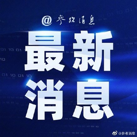 东京奥运会都有哪些人会夺冠(定啦！全运会开幕式火炬手是这6位奥运会冠军)