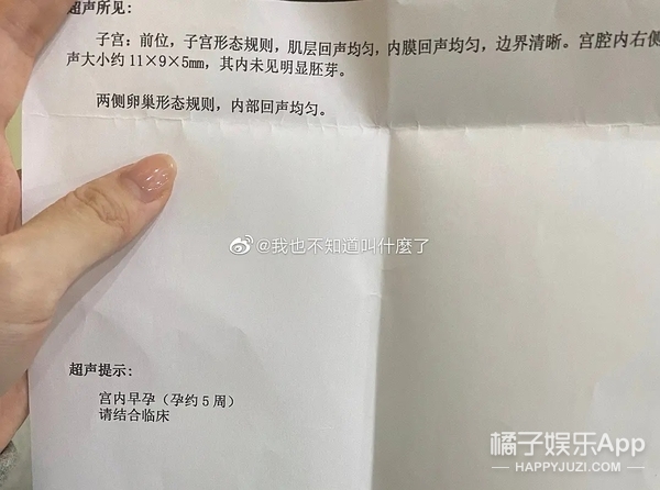 屈楚萧被曝逼女友堕胎，前科累累，再来几次要没戏演了吧？