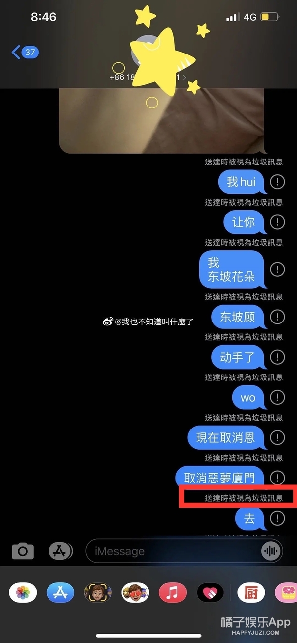 屈楚萧被曝逼女友堕胎，前科累累，再来几次要没戏演了吧？