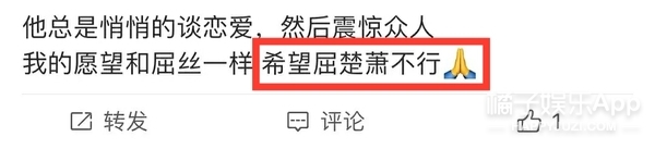 屈楚萧被曝逼女友堕胎，前科累累，再来几次要没戏演了吧？