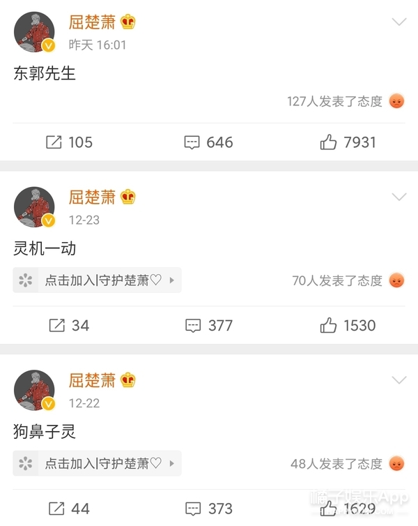 屈楚萧被曝逼女友堕胎，前科累累，再来几次要没戏演了吧？