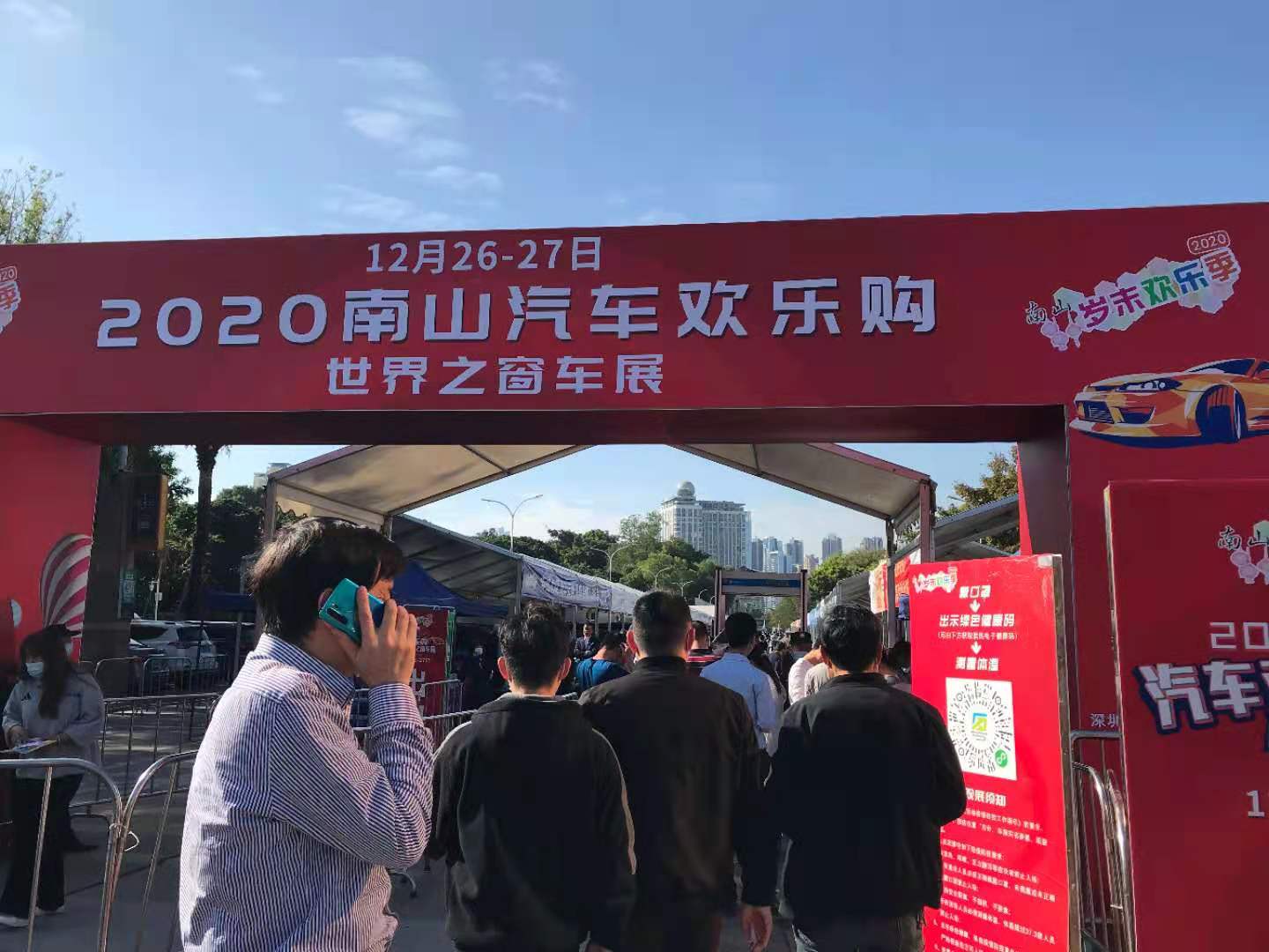 最高可享5000元补贴，还能抽大奖！南山汽车欢乐购优惠来袭