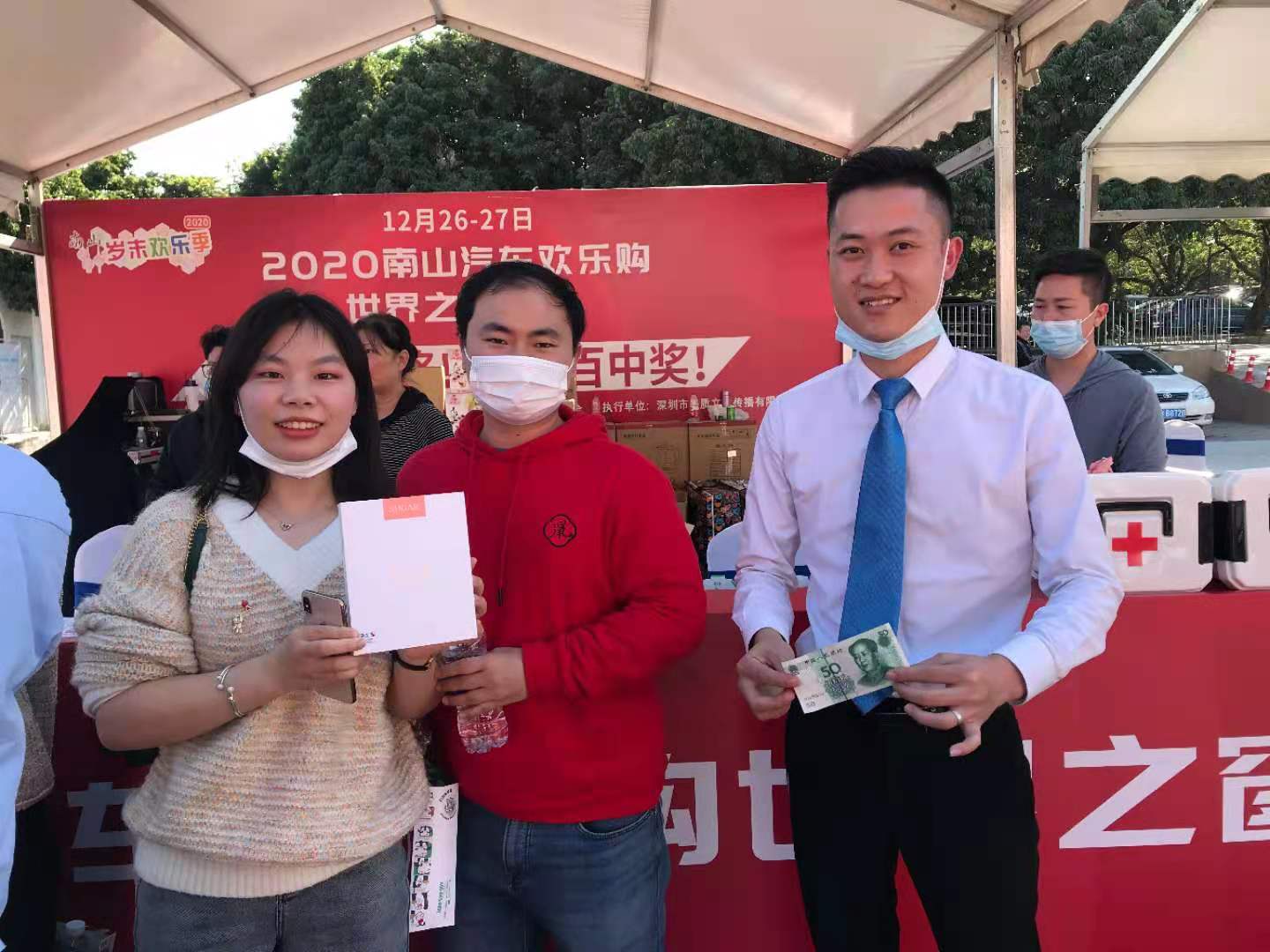 最高可享5000元补贴，还能抽大奖！南山汽车欢乐购优惠来袭
