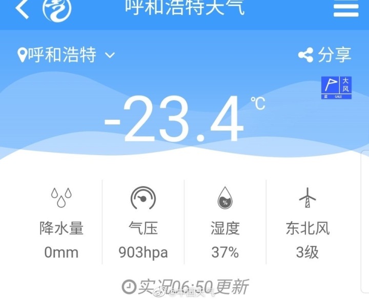 寒潮来了！速冻模式即将开启，傍晚到夜里雨转雨夹雪或雪！暖宝宝贴哪里比较暖？