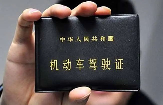 异地驾驶证有效期满，如何办理转入换证？解答在此→