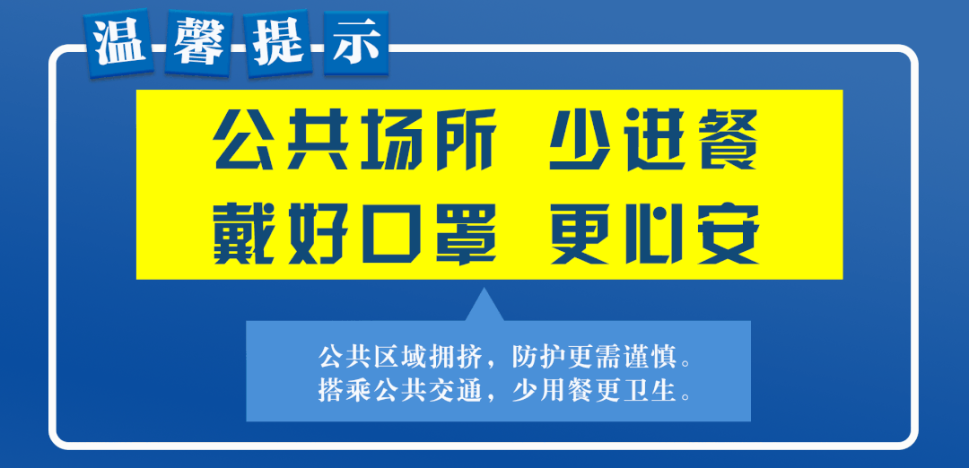 怀来部分客运线路正月初八恢复运营！