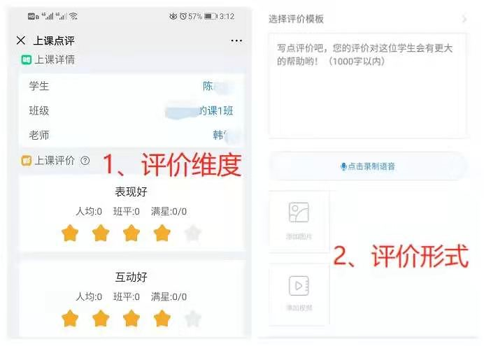 培训机构线上引流12钗之（8）：让课程发挥最大价值的过程，就像谈恋爱