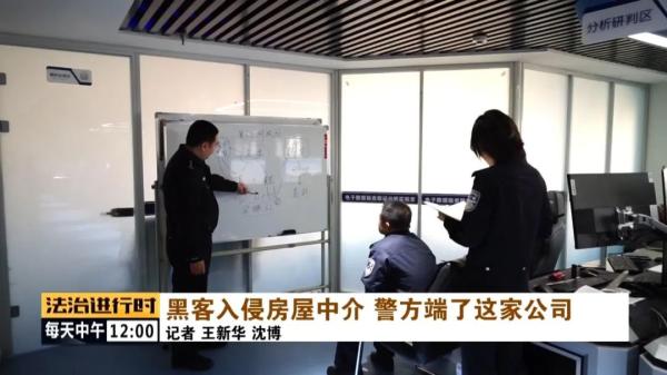 入侵个人电脑,入侵个人电脑难度