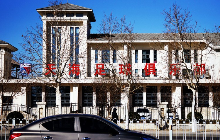 建业足球俱乐部更名(河南建业的新名称依然存在变数，但拟更名的闹剧值得深思)