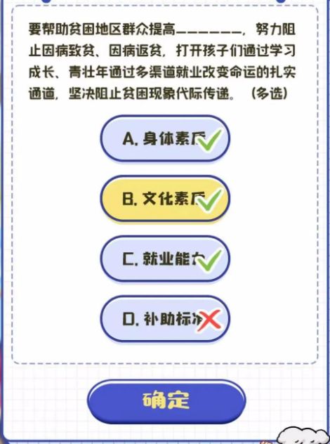 青年大学第十季第九期的题目和答案课后作业 完整版题目和答案