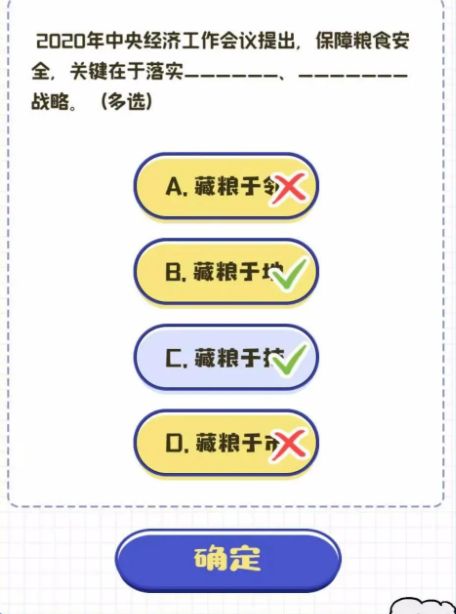 青年大学第十季第九期的题目和答案课后作业 完整版题目和答案