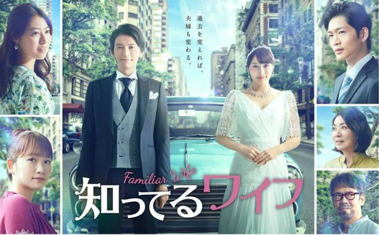 点2021年日本电视剧的大盘点！丈夫和妻子都。。。