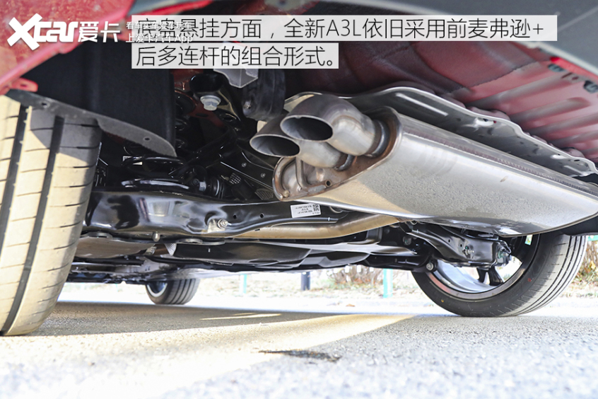 入门版低至20.31万元买全新奥迪A3 对三厢轿车首次加长
