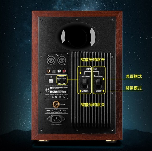 音乐播放器有效性选择Hiwei D1500 Active Hifi扬声器评级