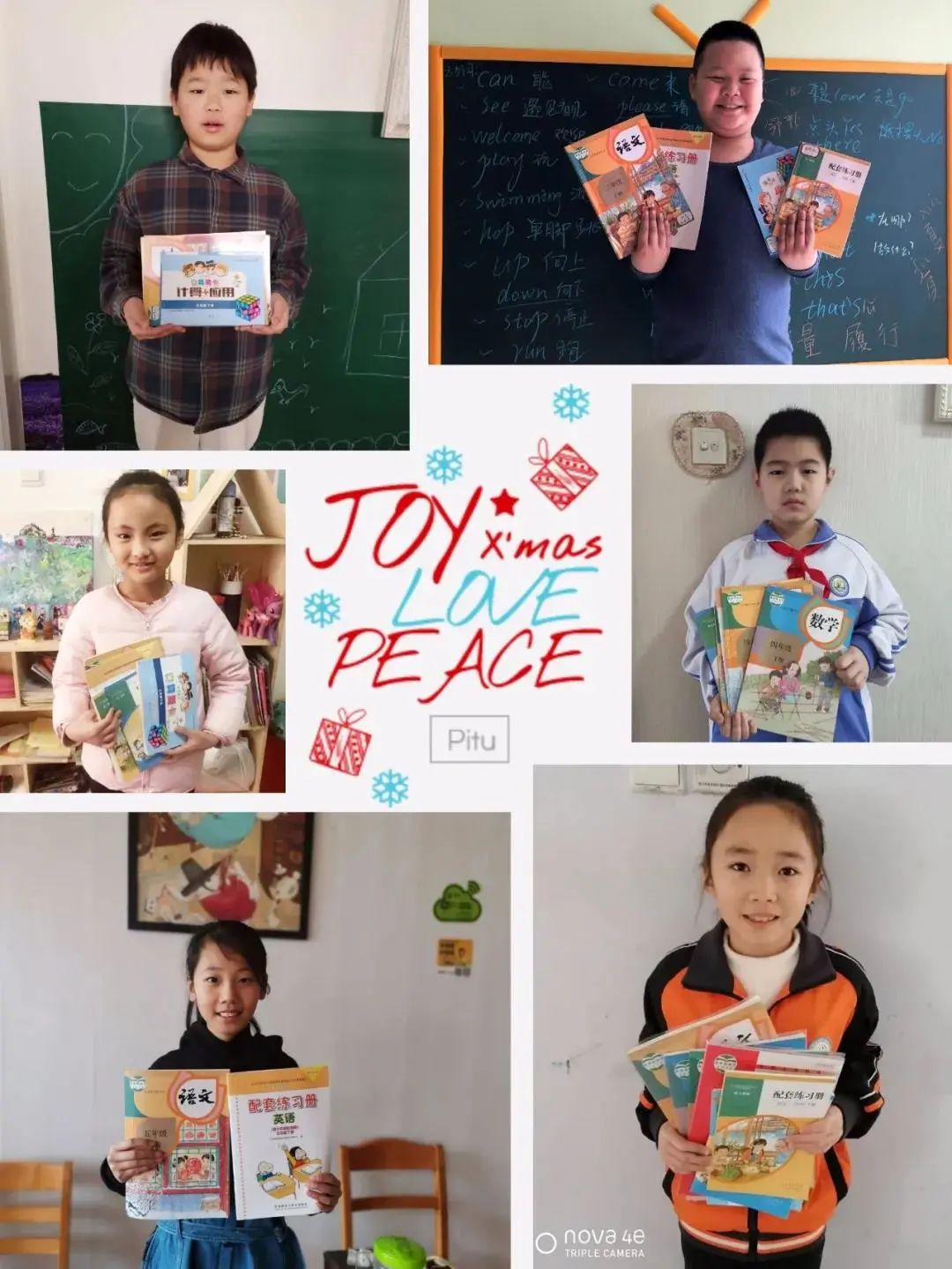 砥砺前行写华章，继往开来谱新篇——石臼小学2020年年终总结