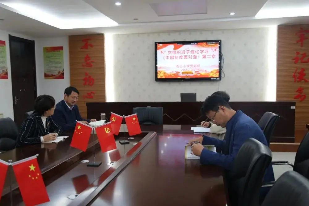 砥砺前行写华章，继往开来谱新篇——石臼小学2020年年终总结