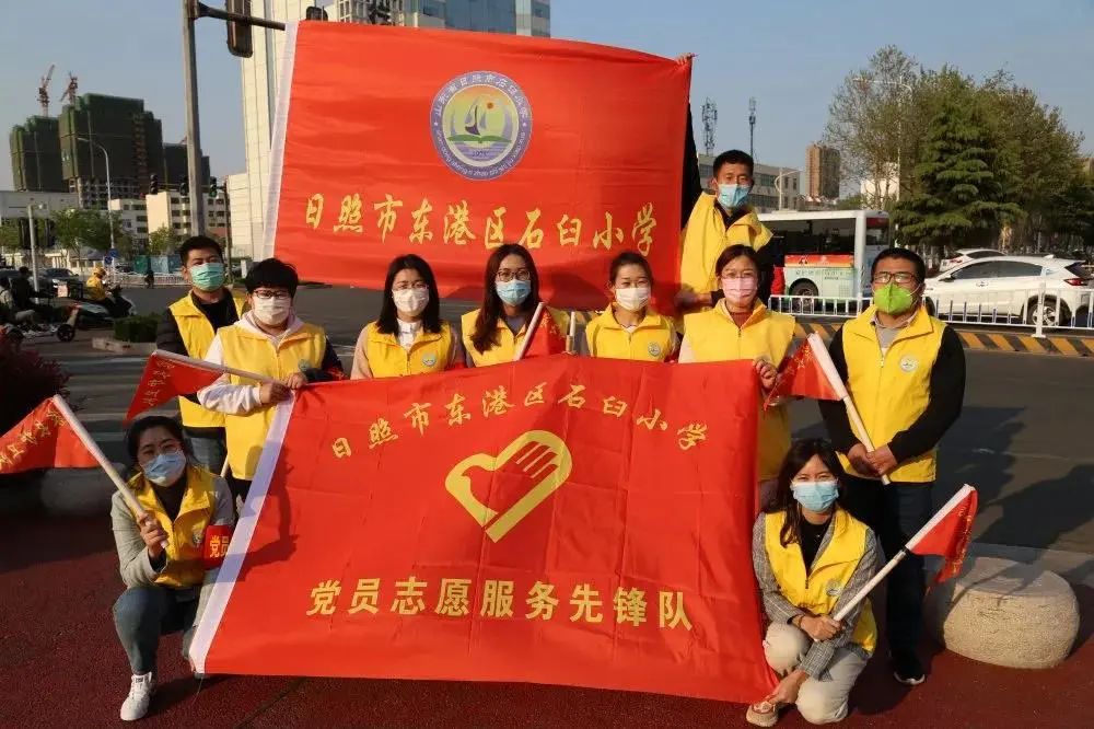 砥砺前行写华章，继往开来谱新篇——石臼小学2020年年终总结