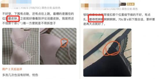 “擠掉”優(yōu)衣庫的Ubras、蕉內(nèi)、內(nèi)外等新內(nèi)衣品牌們，到底牛在哪？
