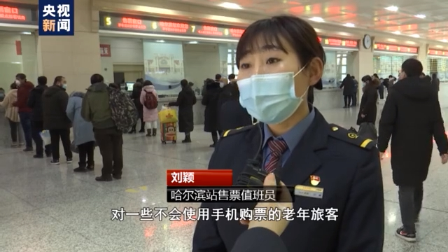 网上火车票预订,网上火车票预订官网