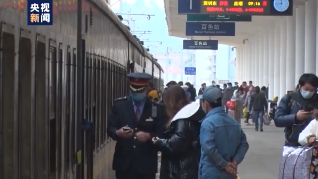 网上火车票预订,网上火车票预订官网