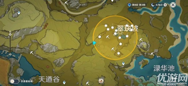 原神翠玦坡藏宝地在哪里 原神秘宝迷踪翠玦坡宝藏位置介绍