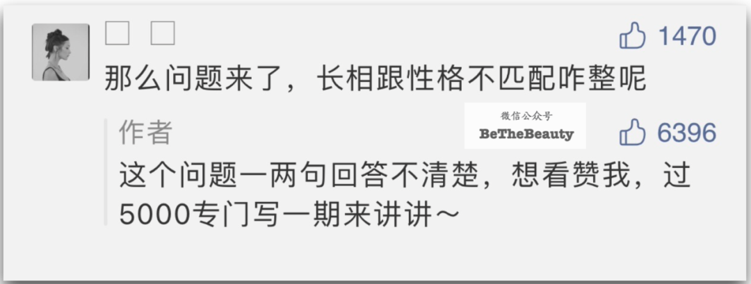 喜欢哪个风格的我(我喜欢vs我适合：不用二选一！普通人如何找到喜欢又适合的风格？)