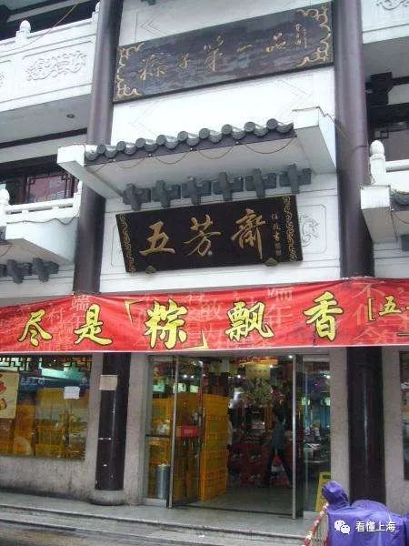 老上海店招是如何取名的？