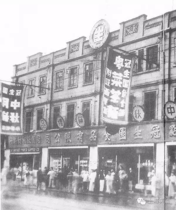 老上海店招是如何取名的？