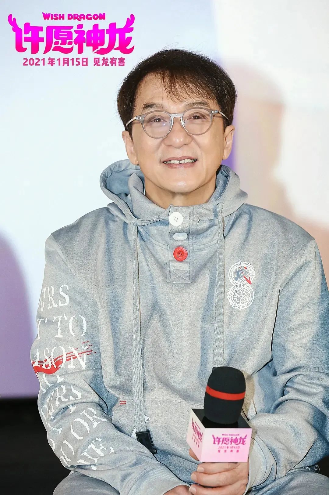 成龙用新片告诉你,什么才是惊喜