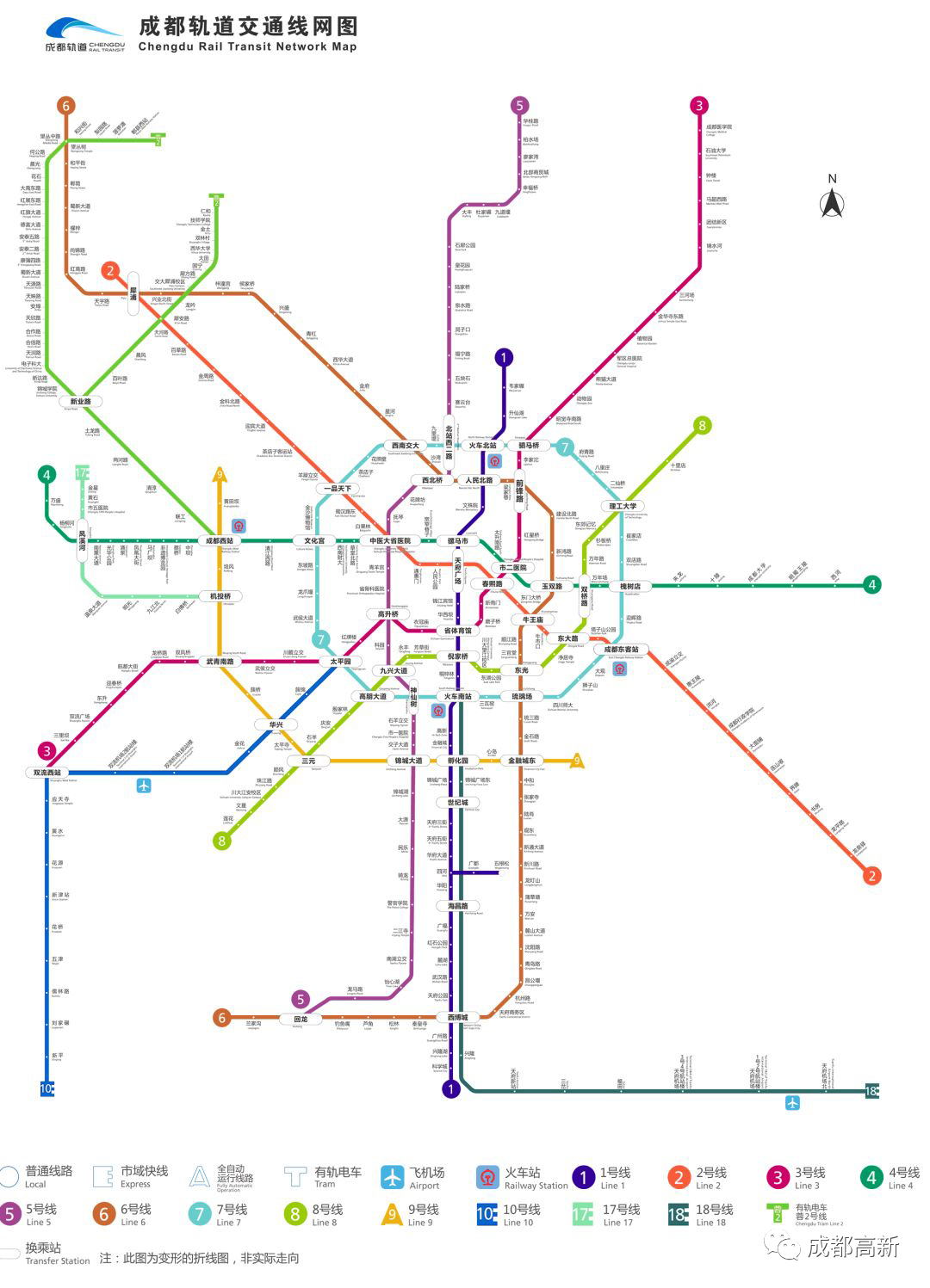 成都地铁二号线（站点线路图+首末班时间+运营时间）
