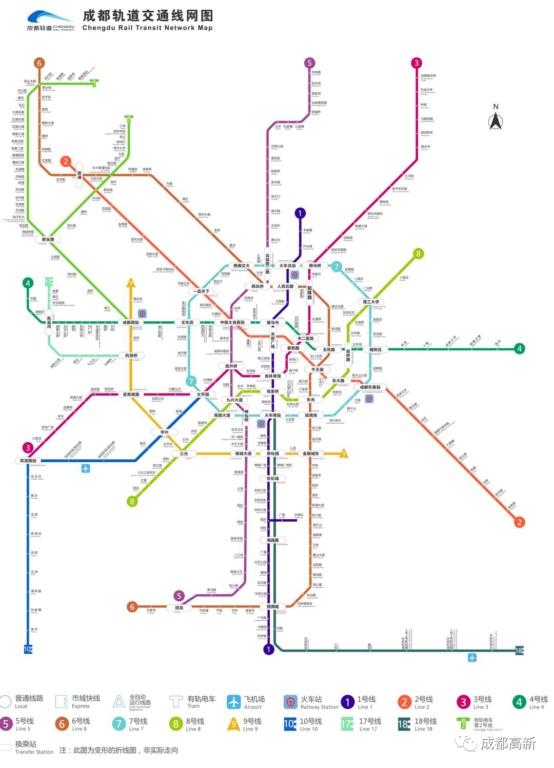 成都地铁5号线（站点线路图+运营时间）