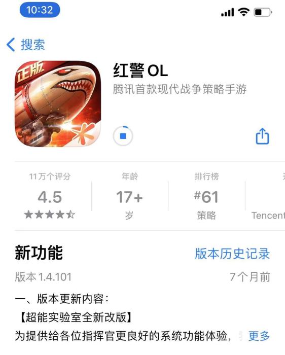 nba ol2为什么在维护(《红警OL》陷停更风波！玩家不满，腾讯回应)