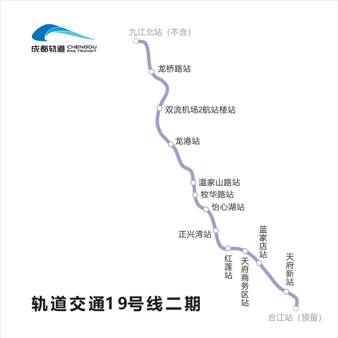 直达天府机场，又多一条线？最新回应来了→
