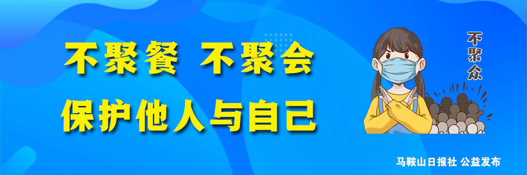 马鞍山人力资源网招聘信息（公开招聘）