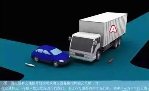 交通事故责任划分,交通事故责任划分标准