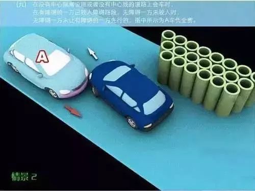 交通事故责任划分,交通事故责任划分标准
