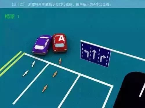 交通事故责任划分,交通事故责任划分标准