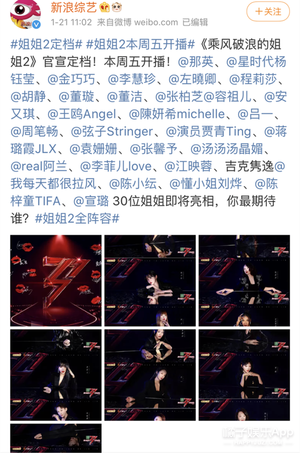 41岁张柏芝《浪姐2》神颜照出圈！鼻型优越，隆鼻都长不成这样